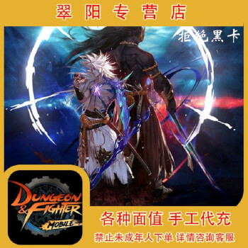 “G-STAR2022”国际游戏展落幕尼奥普携旗下dnf公益服新预告
