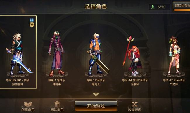 dnf公益服军团副本攻略介绍重磅副本介绍