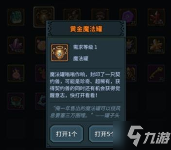 非常爽的冒险解谜游戏下载下载体验游戏
