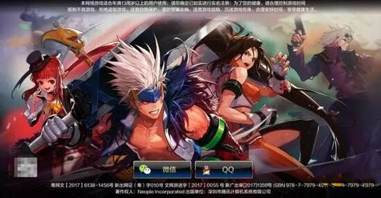 《地下城与勇士M》有着华丽特效帅气觉醒重温热血青春