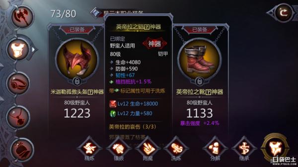 《黑暗奇迹》评测：几款还不错的游戏，你怎么看？