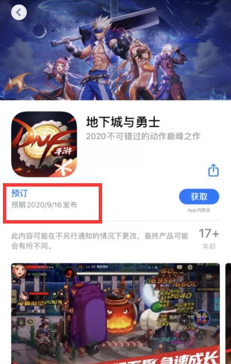 观察|总的来说阿拉德之怒落帷幕，腾讯再次出击收购2022年春