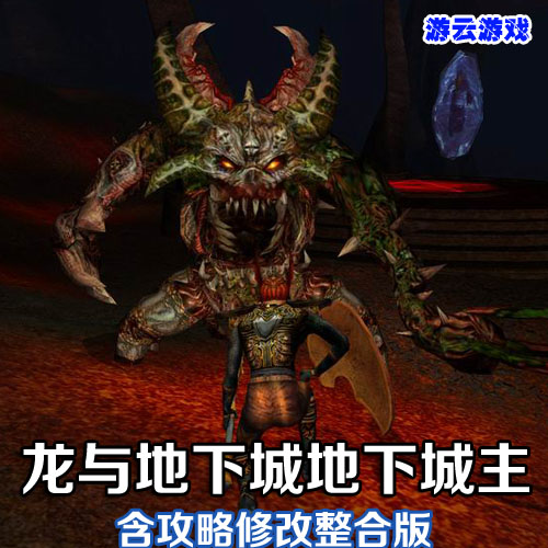 《龙与地下城:黑暗联盟》一下与龙相关的经典游戏1忍者龙剑传